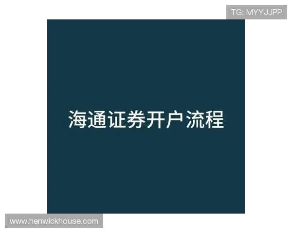 新手必看：老虎机现金开户流程及常见问题解答