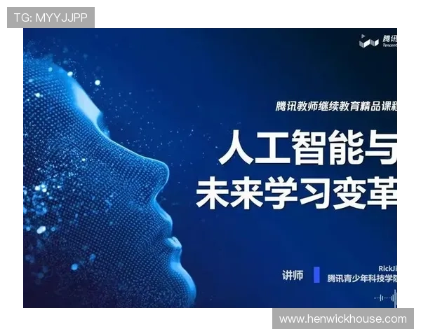 5G电游在教育培训中的创新应用，推动学习方式的变革与升级