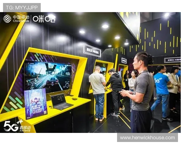 利用5g网络实现的创新游戏玩法,探索云端游戏的无限可能性 利用5g网络实现的创新游戏玩法,探索云端游戏的无限可能性