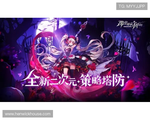 探索PA游戏官网网页中的丰富游戏资源与攻略指南,提升你的游戏技巧与战斗策略 探索PA游戏官网网页中的丰富游戏资源与攻略指南,提升你的游戏技巧与战斗策略