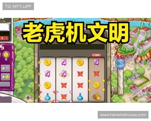 2024年最新上线的单机老虎机游戏排行榜，带你体验最刺激的游戏玩法和丰富的奖励