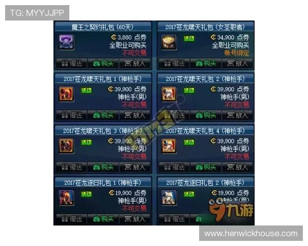 利用PA官网获取最新游戏礼包码和专属优惠活动的详细攻略